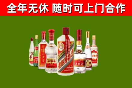 建德市烟酒回收八大名酒.jpg