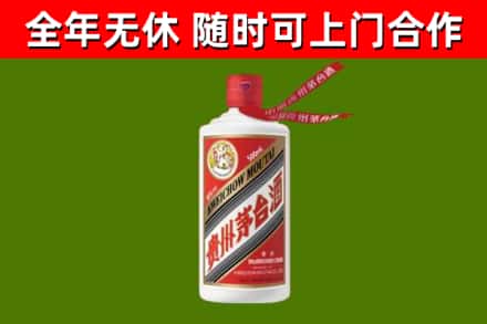 建德市烟酒回收飞天茅台酒.jpg