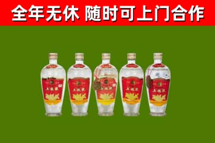 建德市回收老五粮液