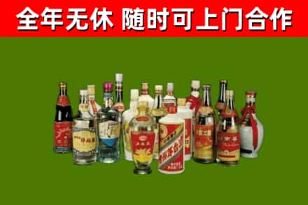 建德市回收白酒