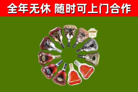 建德市回收XO